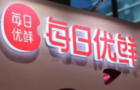 亏损百亿后，抖音接盘每日优鲜？