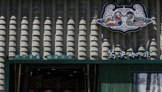 茶颜悦色，直接把“茶咖之争”的台子掀了