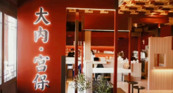 布鞋老字号入局咖啡赛道！内联升的咖啡，不止做“网红”