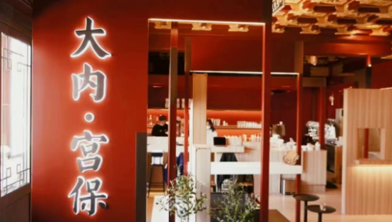 布鞋老字号入局咖啡赛道！内联升的咖啡，不止做“网红”