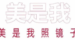 资生堂，红了！吗？