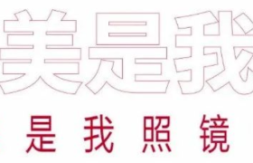 资生堂，红了！吗？