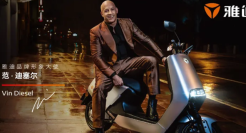 雅迪、爱玛高端梦