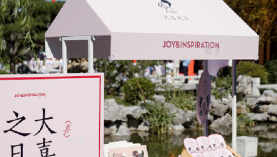 喜茶有「喜」，进军婚庆，再度圈粉Z世代