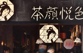 饥饿营销屡试不爽？茶颜悦色南京首店代购1杯 200元