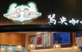 茶颜悦色、喜茶、奈雪们的“局中局”