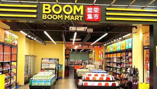 年轻人爱过的临期食品，为什么不香了？