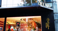 寺库“倒下”，揭开奢侈品电商式微的冰山一角