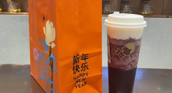茶饮圈卷到了包装袋，品牌如何做好“纸袋先行”？