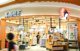 200元一杯的茶颜悦色，你喝吗？