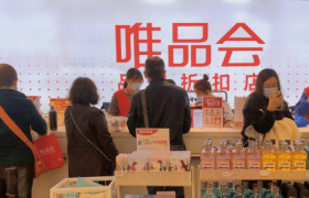 变天的电商峡谷，“新出装”的天猫京东唯品会