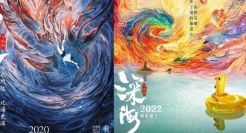 黄海操刀！《大圣归来》导演新作《深海》最新海报！