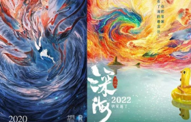 黄海操刀！《大圣归来》导演新作《深海》最新海报！