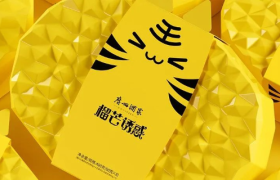 好利来、知味观等品牌们的中秋月饼礼盒包装设计，又搞惊喜？！