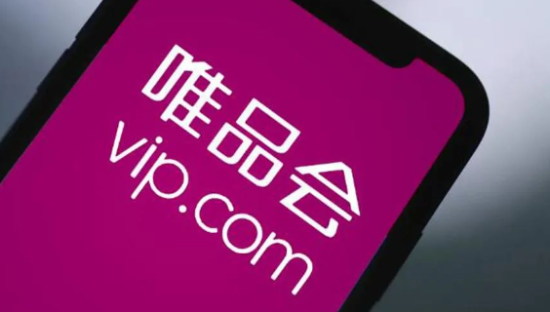 唯品会失去增长惯性