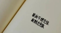 为杜蕾斯写的文案，大型飙车现场！