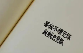 为杜蕾斯写的文案，大型飙车现场！