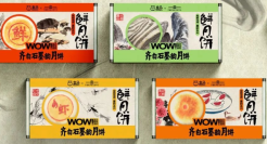 各大博物馆的文创中秋礼盒包装，设计养眼！