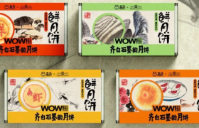 各大博物馆的文创中秋礼盒包装，设计养眼！