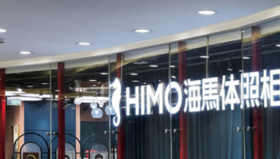 一张照片卖600元、让百万用户上瘾，ta是如何“拿捏”人性的？