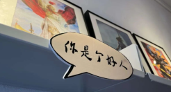 谁在北京的二环里，造老年版“三里屯”？