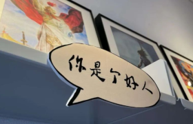 谁在北京的二环里，造老年版“三里屯”？