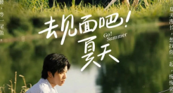 麦当劳的夏日文案，好治愈！