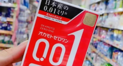 一件和服，把冈本干黄了