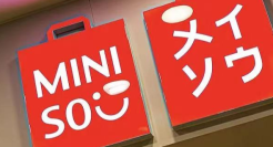 舆情都下去了，名创优品为何又道歉？