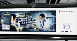 中国医师节，别克举办了一场“天书书法”艺术展