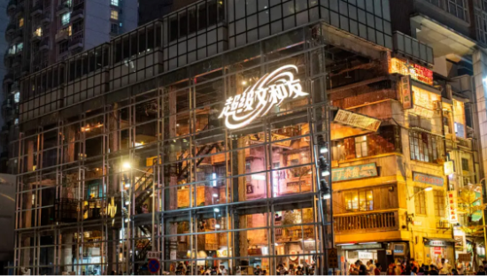 「文和友」闯宁，功成几许？