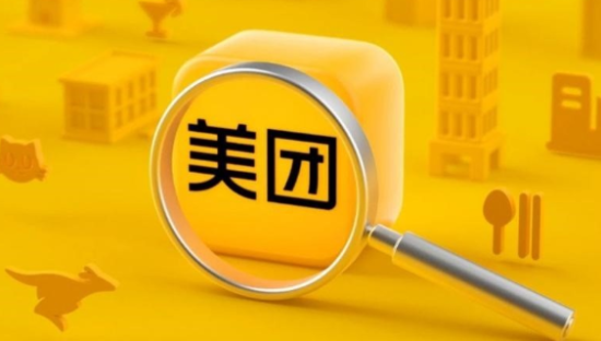 美团财报解读：活跃商户数创历史新高，本地供给成即时零售基本盘