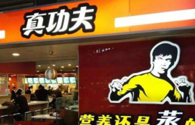 “永远比麦当劳贵1元”的中餐霸主，突然被索赔2.1亿！