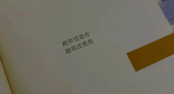 为杜蕾斯写诗的文案，车速太猛！