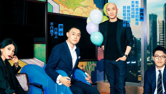 首档广告人综艺《跃上高阶职场》，文案过于真实！