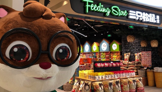 良品铺子与三只松鼠会合并吗？