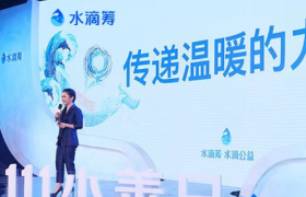 灰产中介割一刀，水滴筹洗不白了