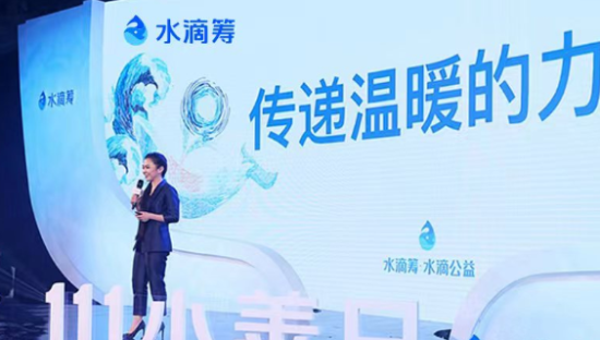 灰产中介割一刀，水滴筹洗不白了