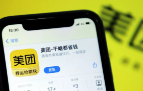 美团既要、又要、还要