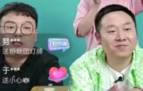 6800W粉丝带货200W，@陈翔六点半“复制”不了小杨哥？