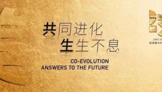 欧莱雅25周年庆生营销，背后的意义更值得满分称赞！