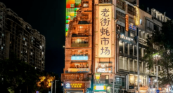 文和友：高开低走，困于寒流