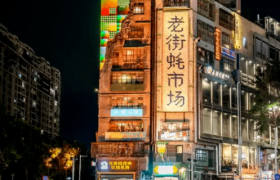 文和友：高开低走，困于寒流