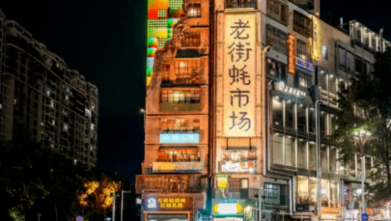 文和友：高开低走，困于寒流