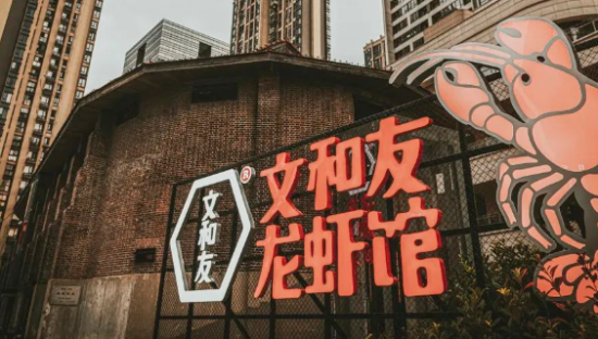 粮库里卖小龙虾，文和友卷土重来？