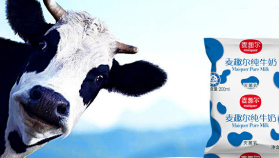 麦趣尔垮了半边天