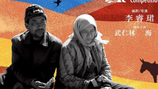 《隐入尘烟》的文案和海报，不止8.5分！