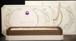 茅台月饼刺客现身，炒到700元一盒遭疯抢