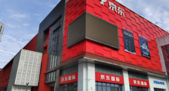 走出“野蛮生长”，跨境海淘迎来“规范化”时代