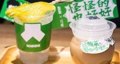 太二酸菜鱼推出咖啡产品自救？